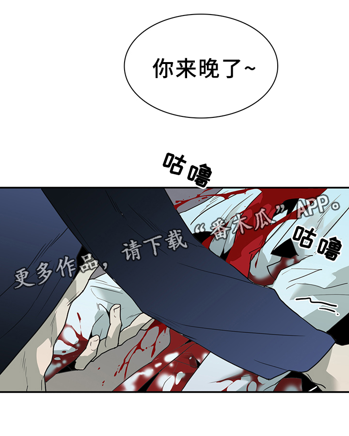 第86话24