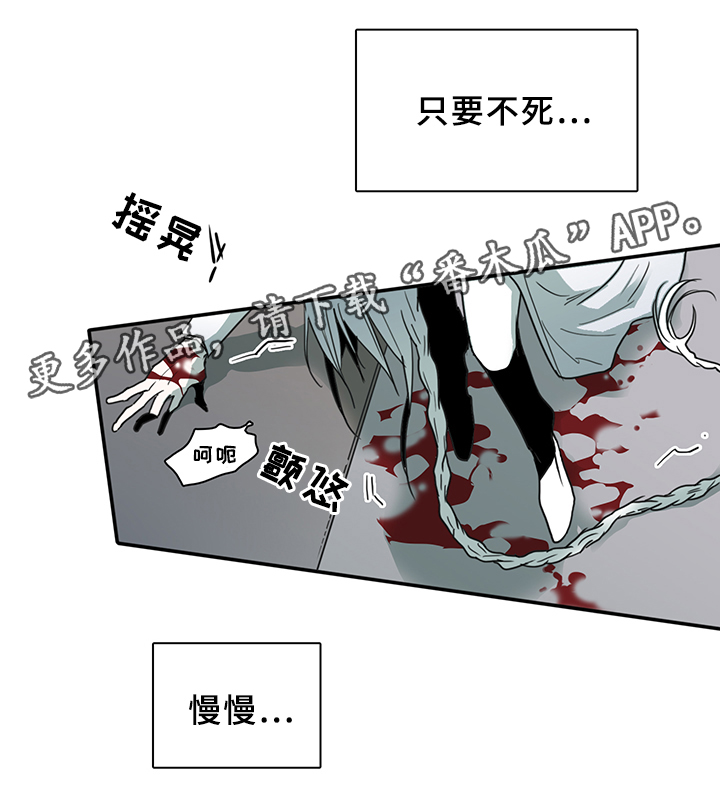第86话3