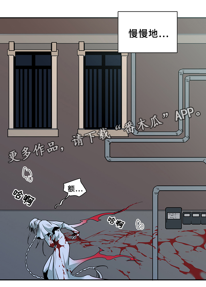 第86话4