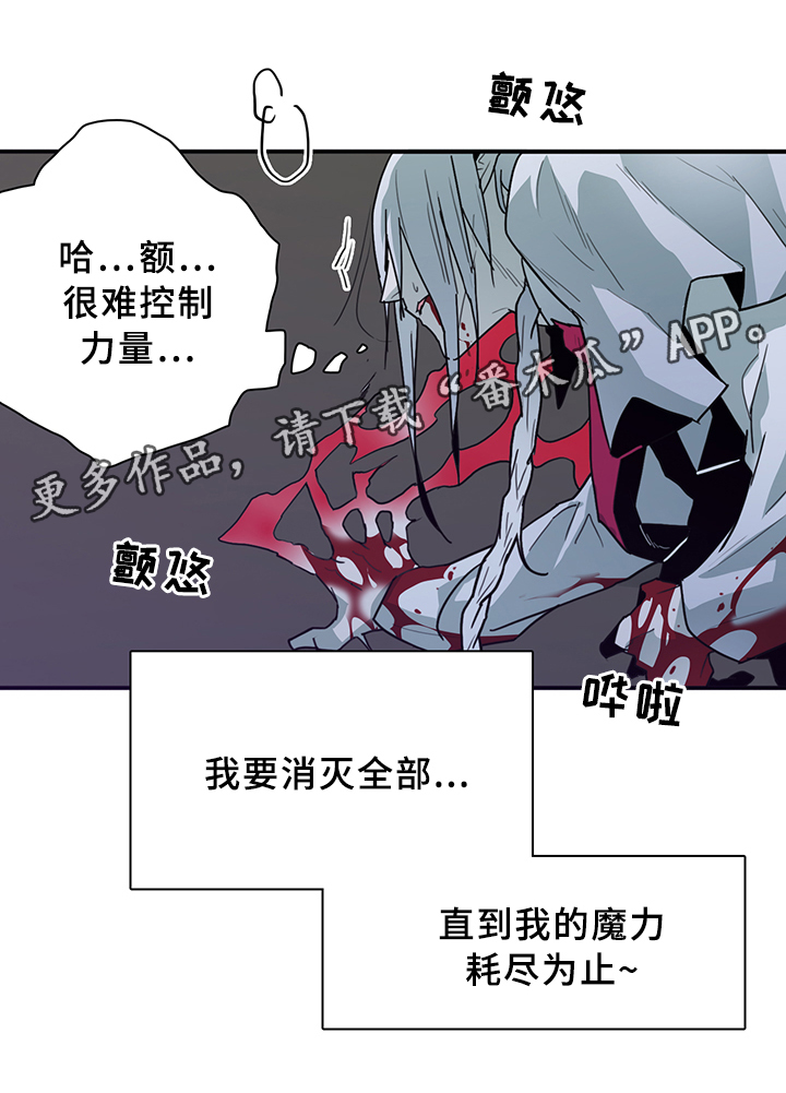 第86话5