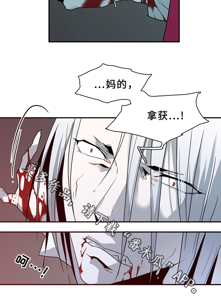 第86话7