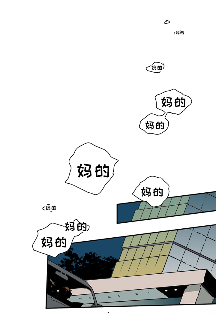 第86话9
