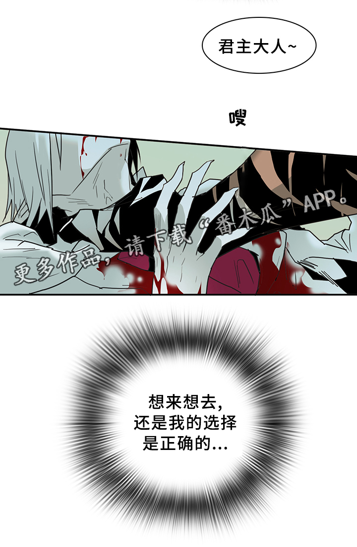 第85话13