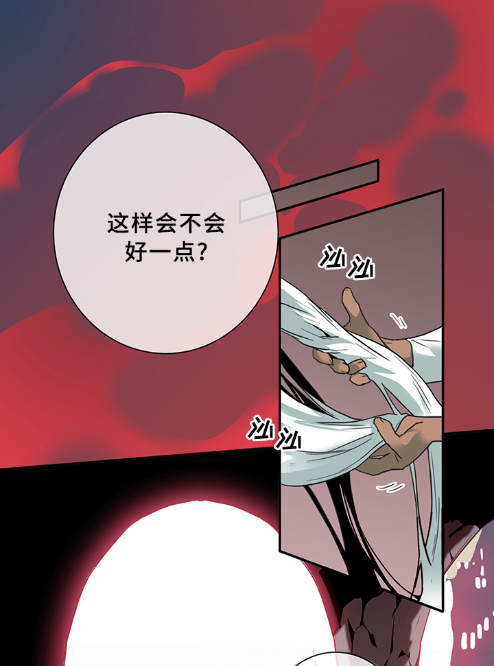 第85话18