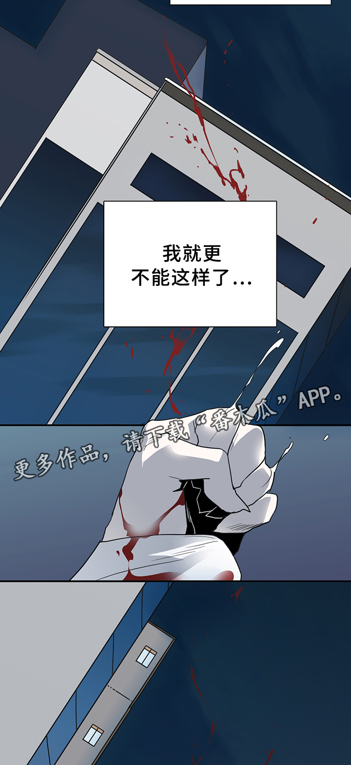 第85话2