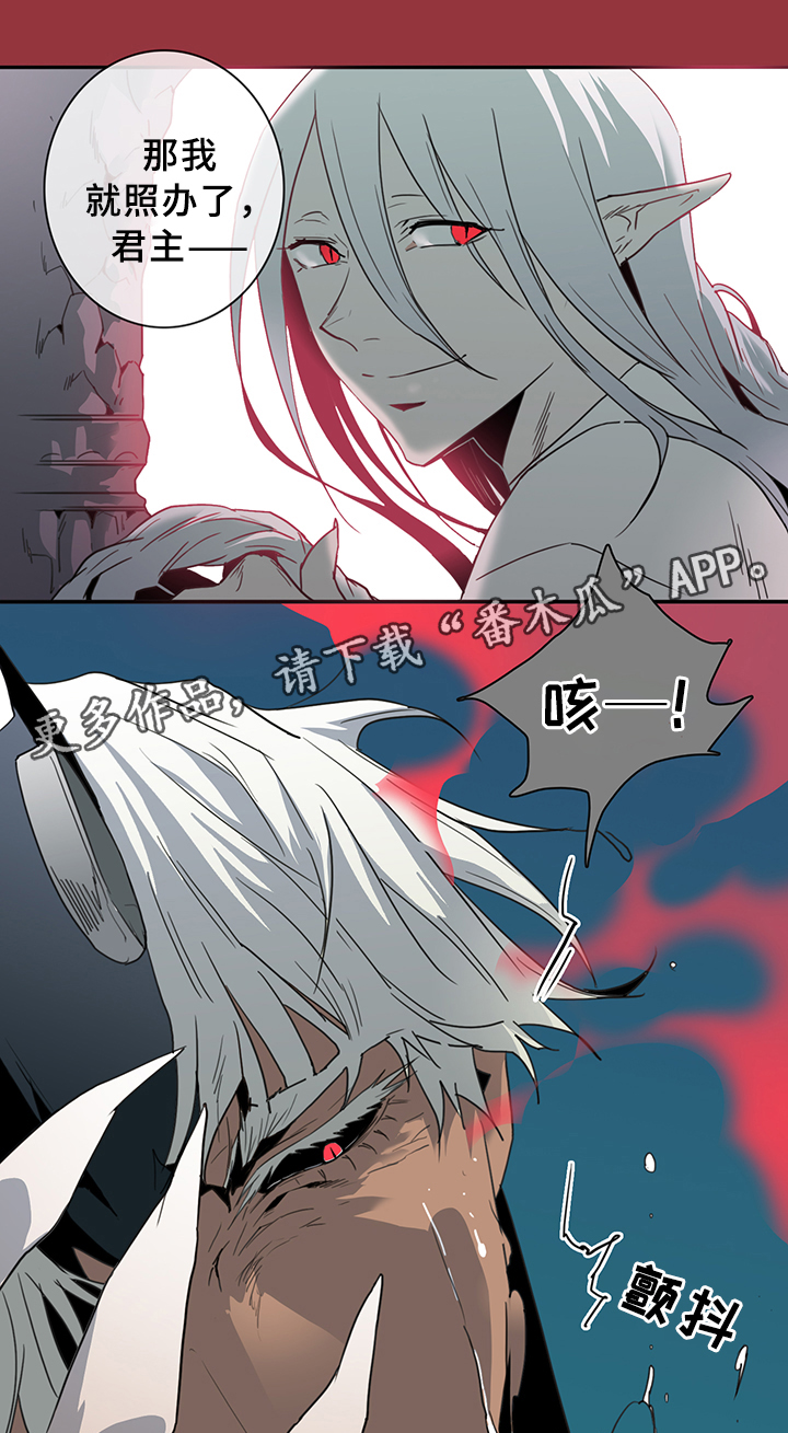第85话20