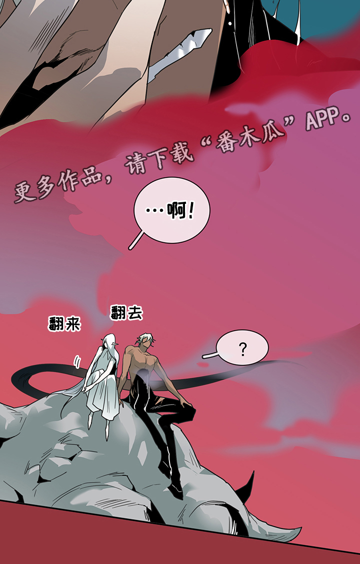 第85话21