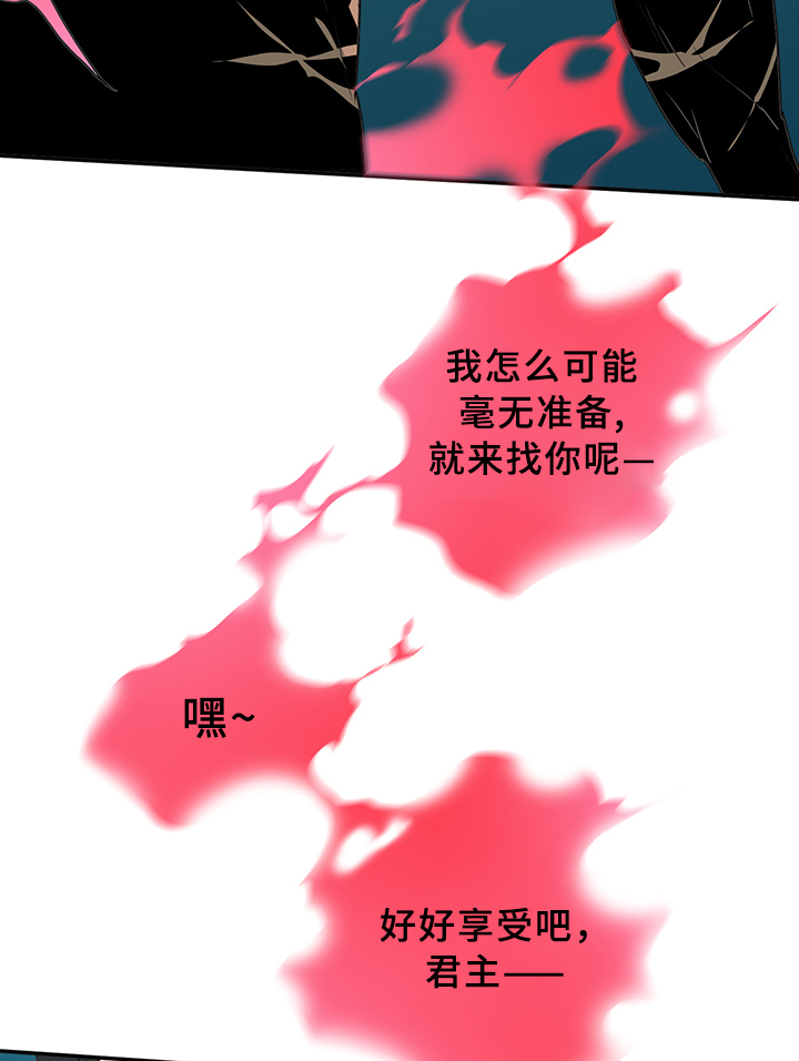 第85话29