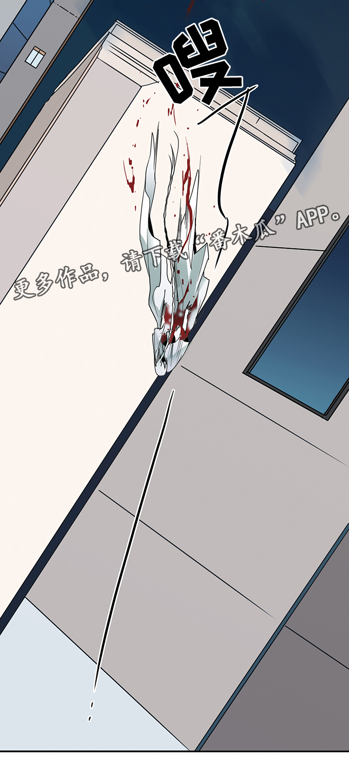 第85话3
