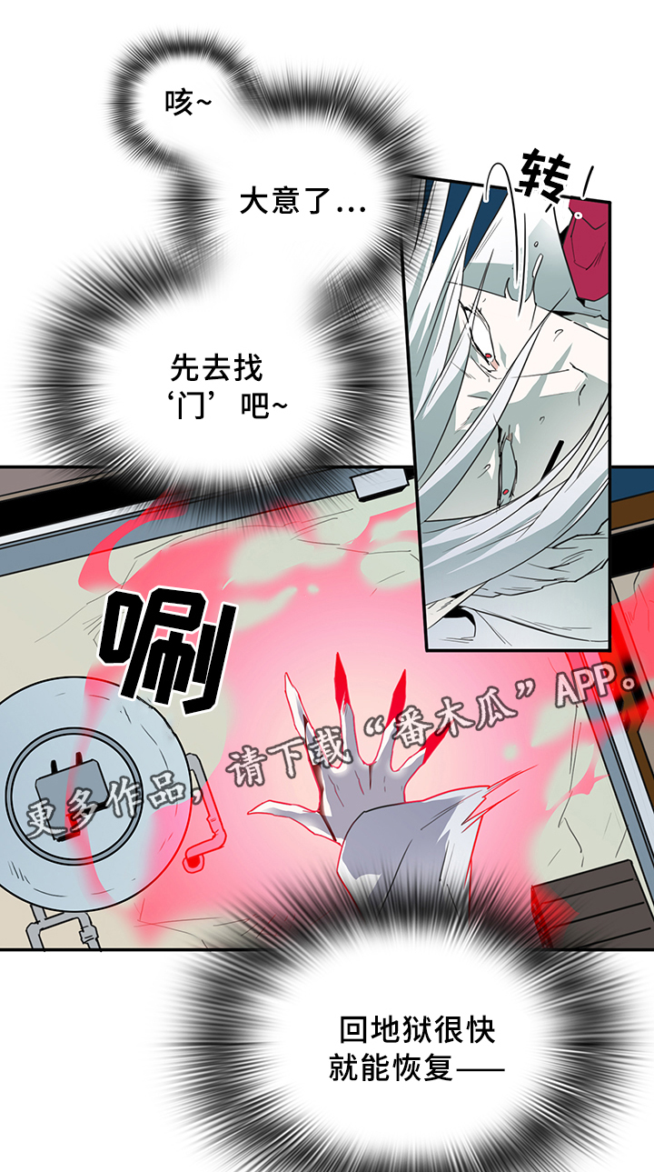 第85话4