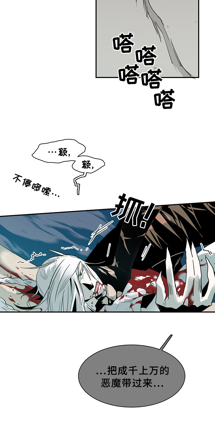 第85话7