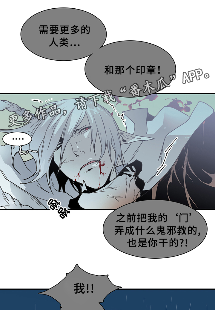 第85话8