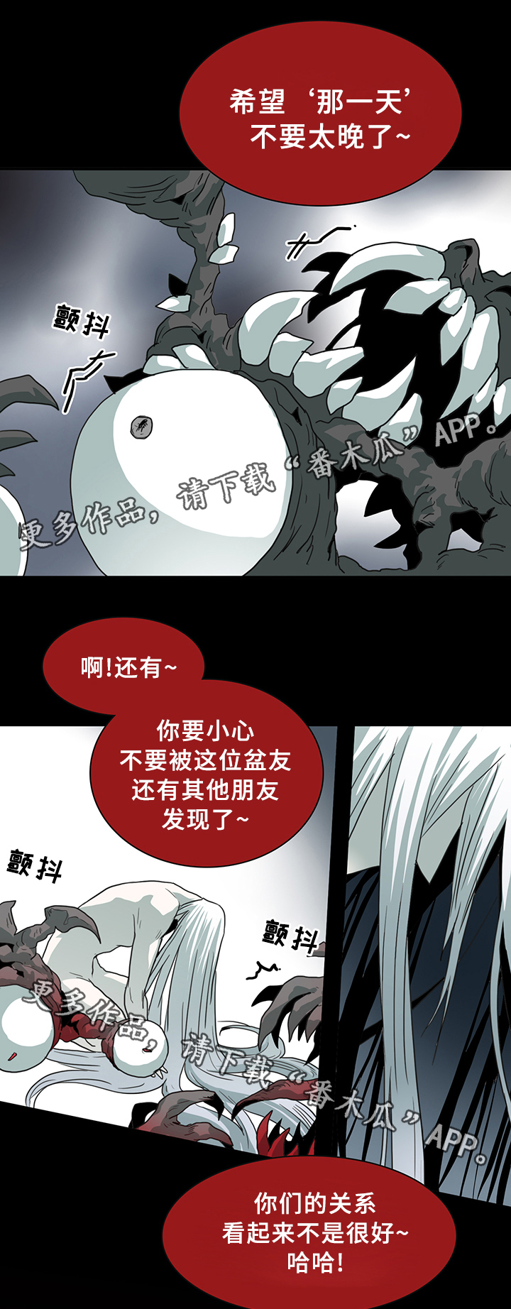 第84话11
