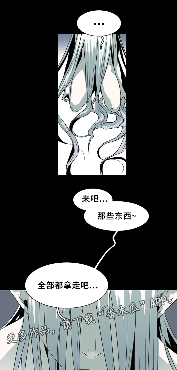 第84话13