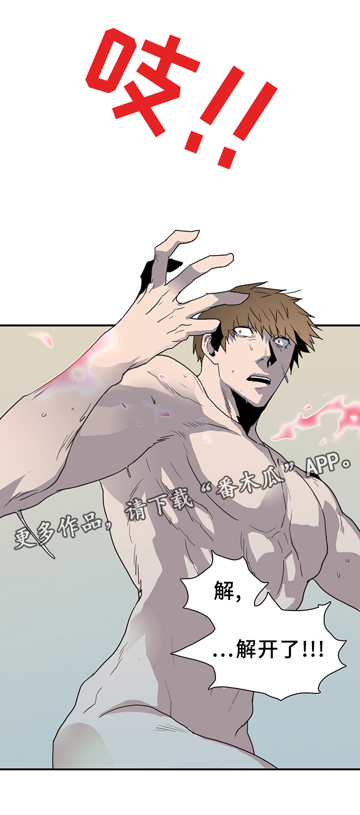 第84话23