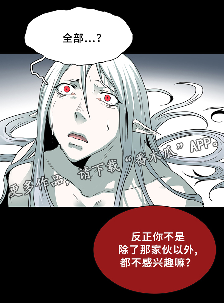 第84话4