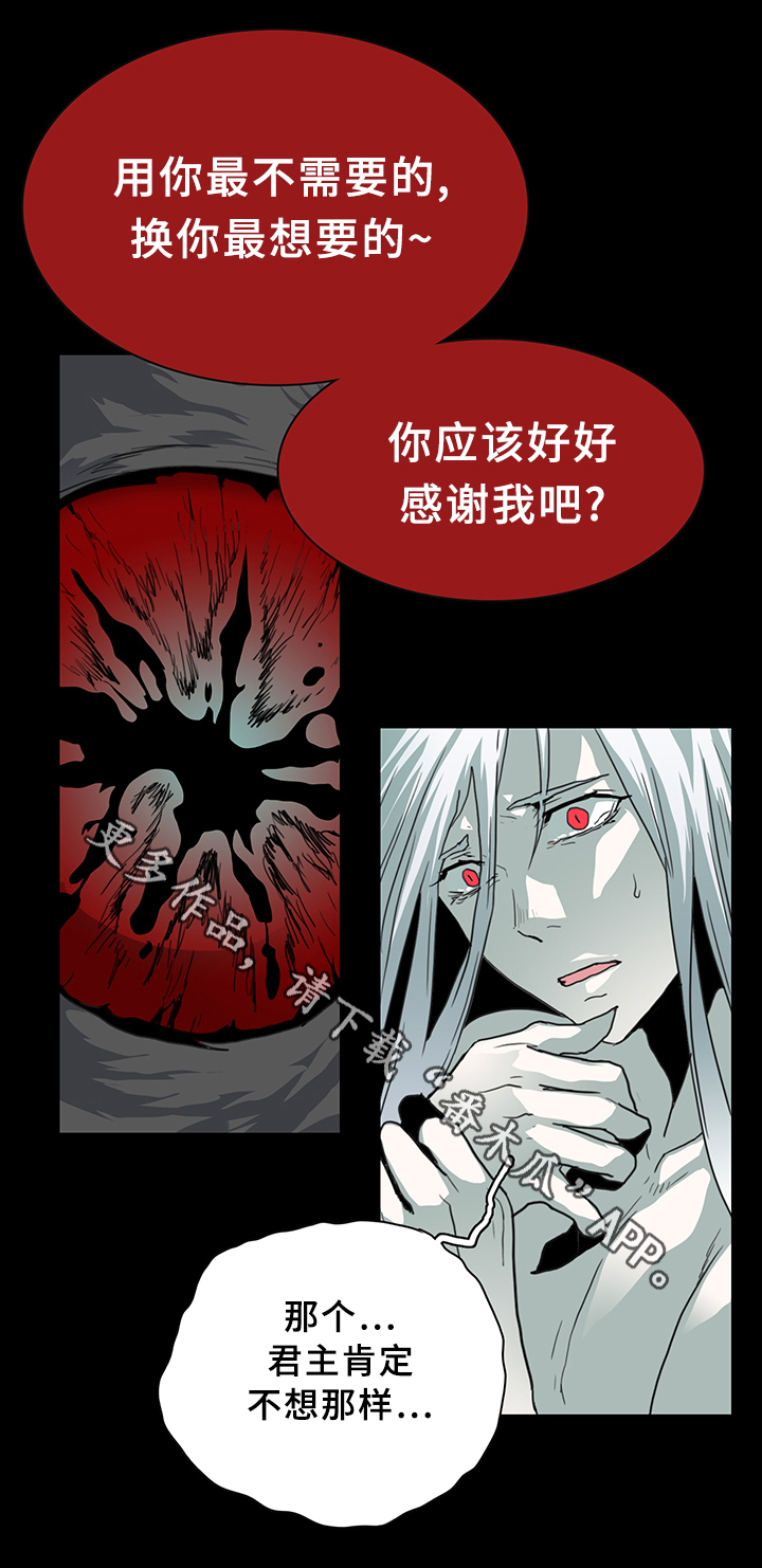 第84话5