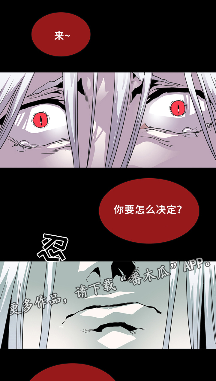 第84话7