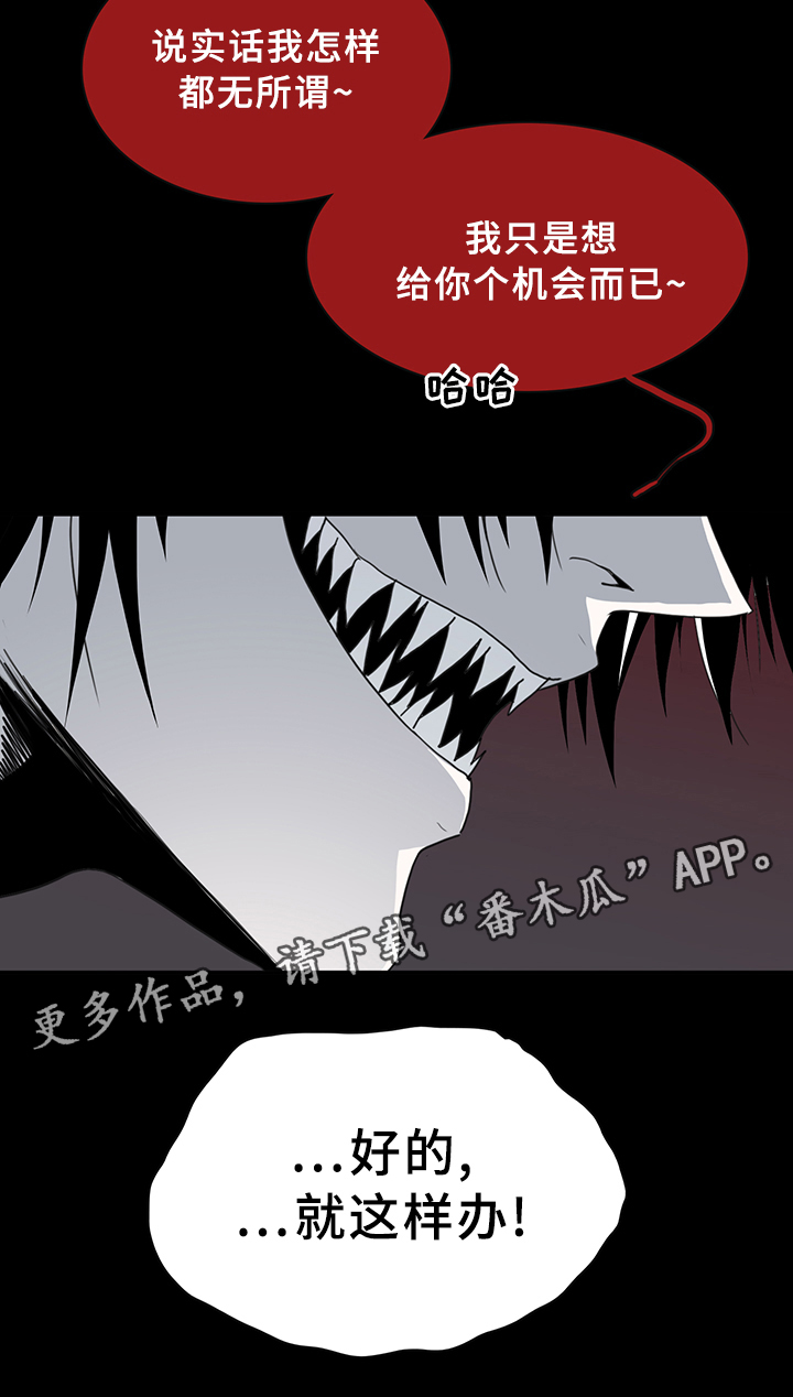 第84话8