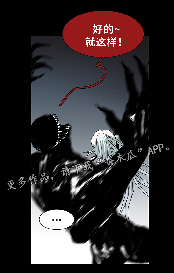 第84话9