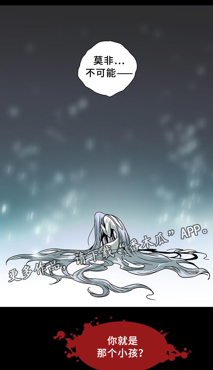 第83话10