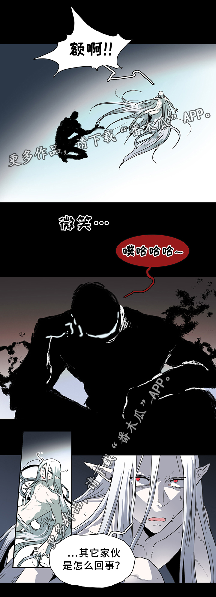 第83话15