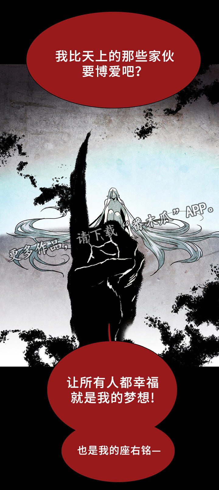 第83话21