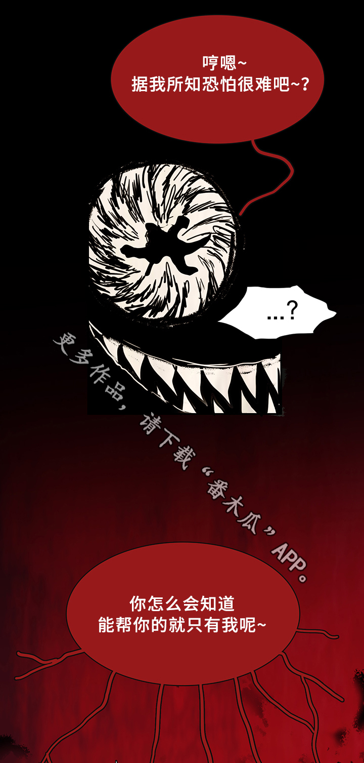 第83话23