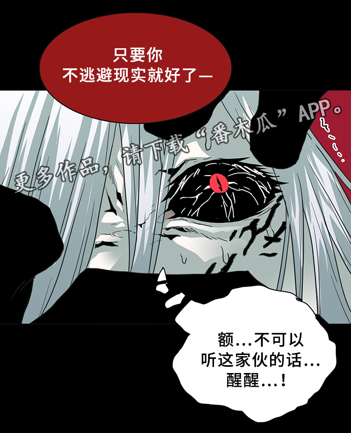 第83话30