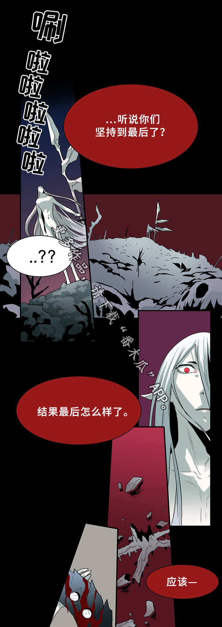 第83话31