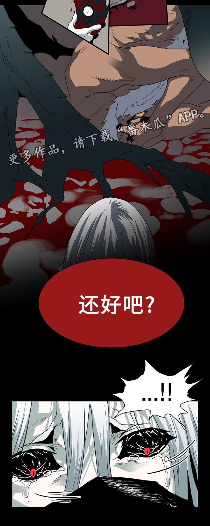 第83话32