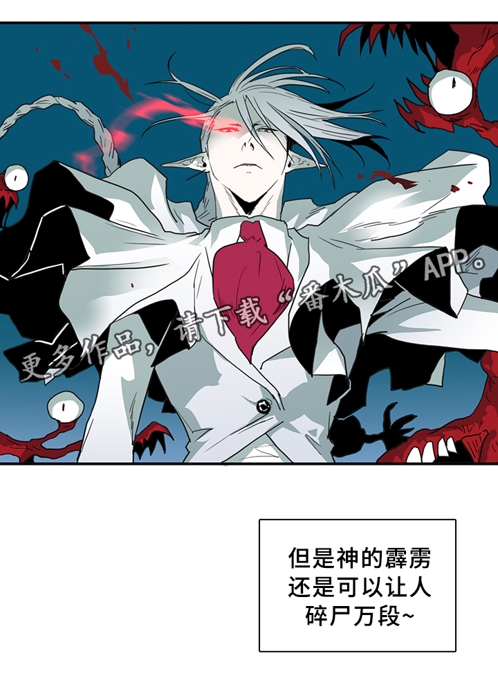 第83话7
