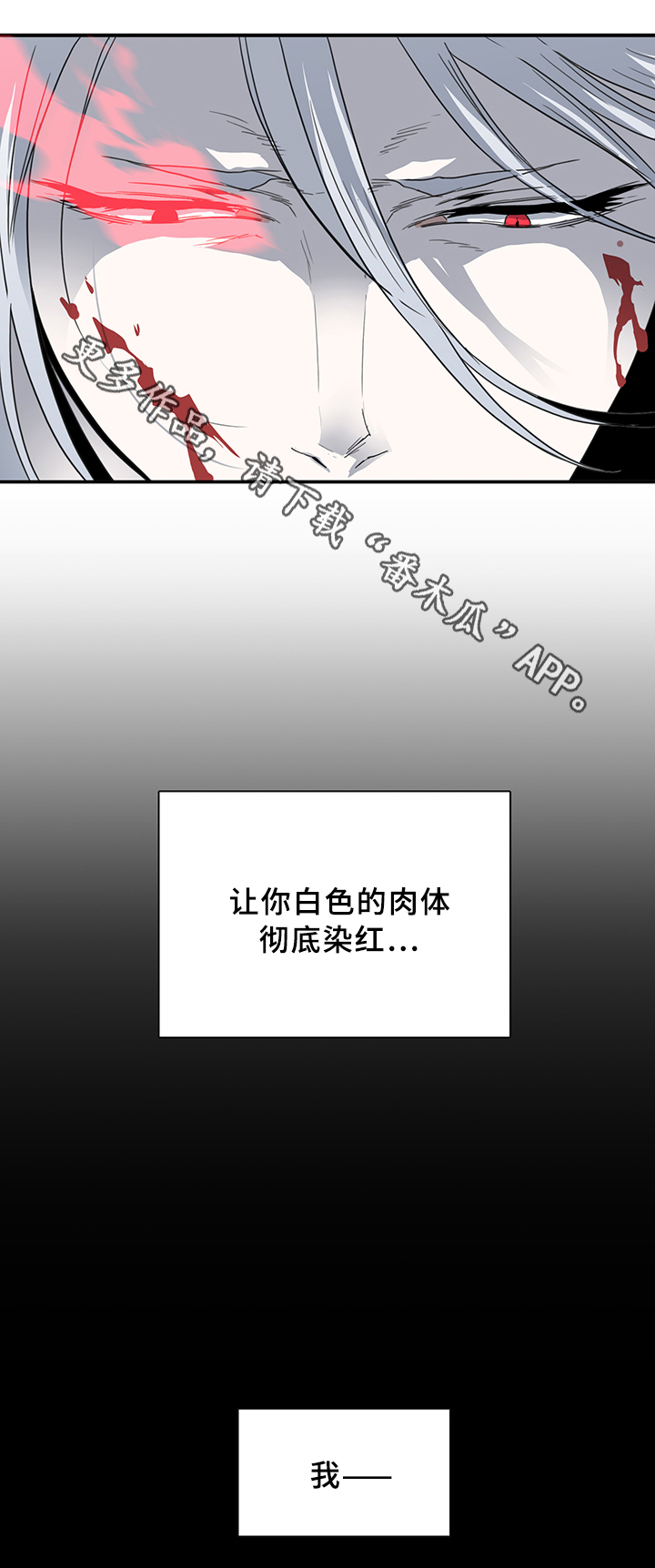 第83话8