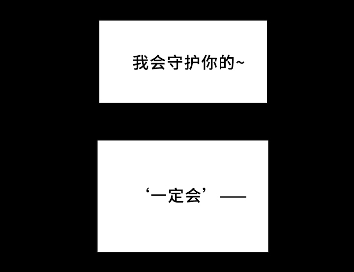 第83话9