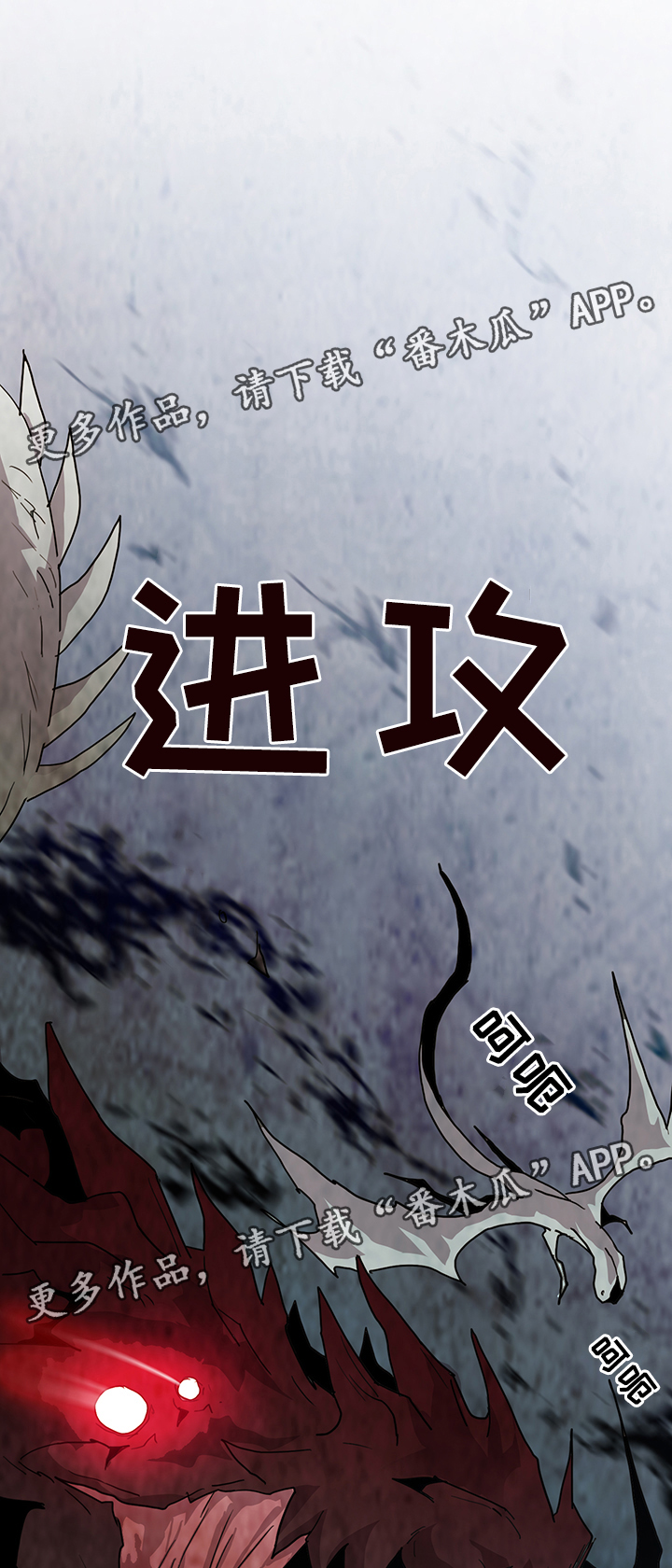第82话11