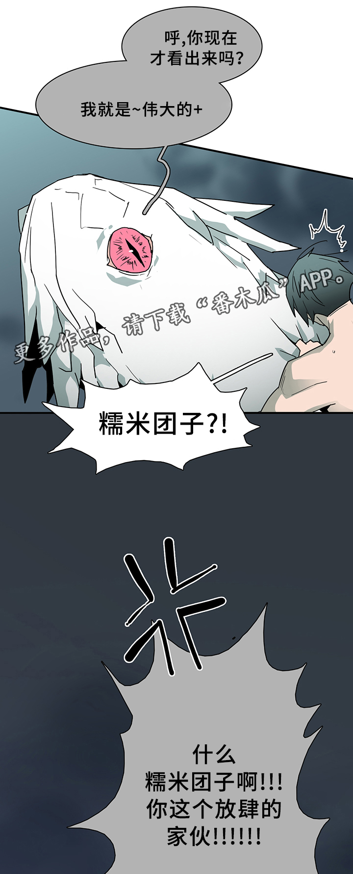 第82话24