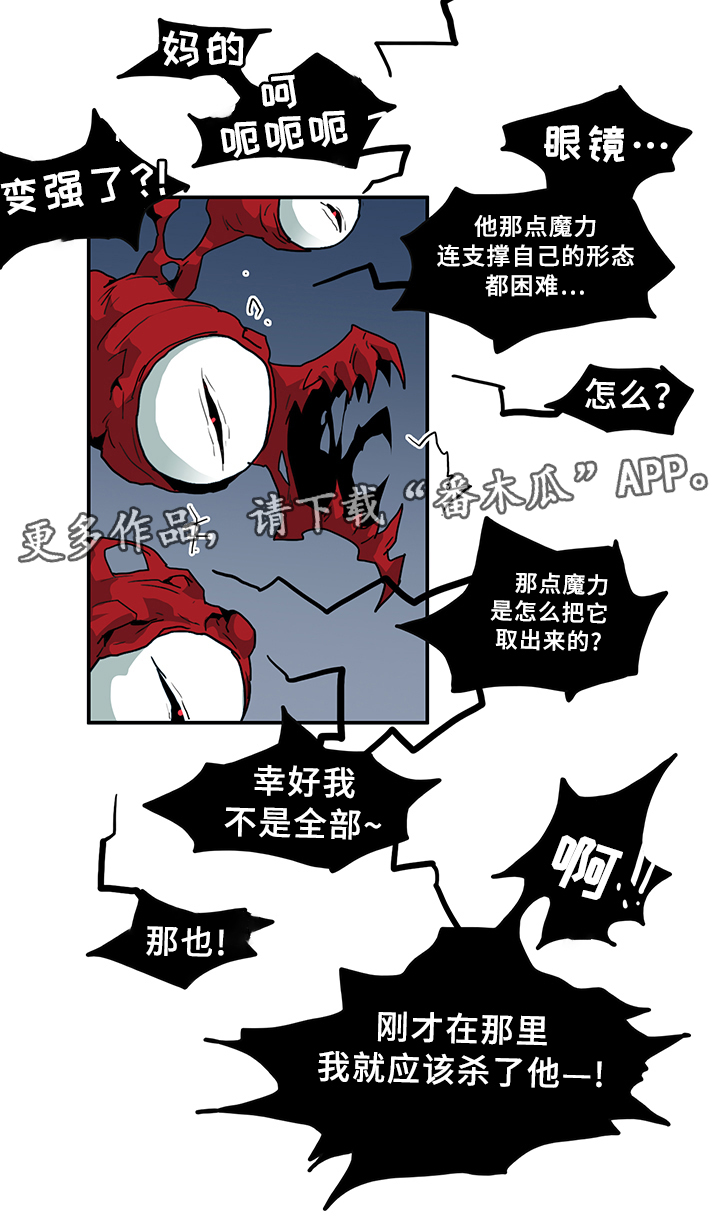 第82话4