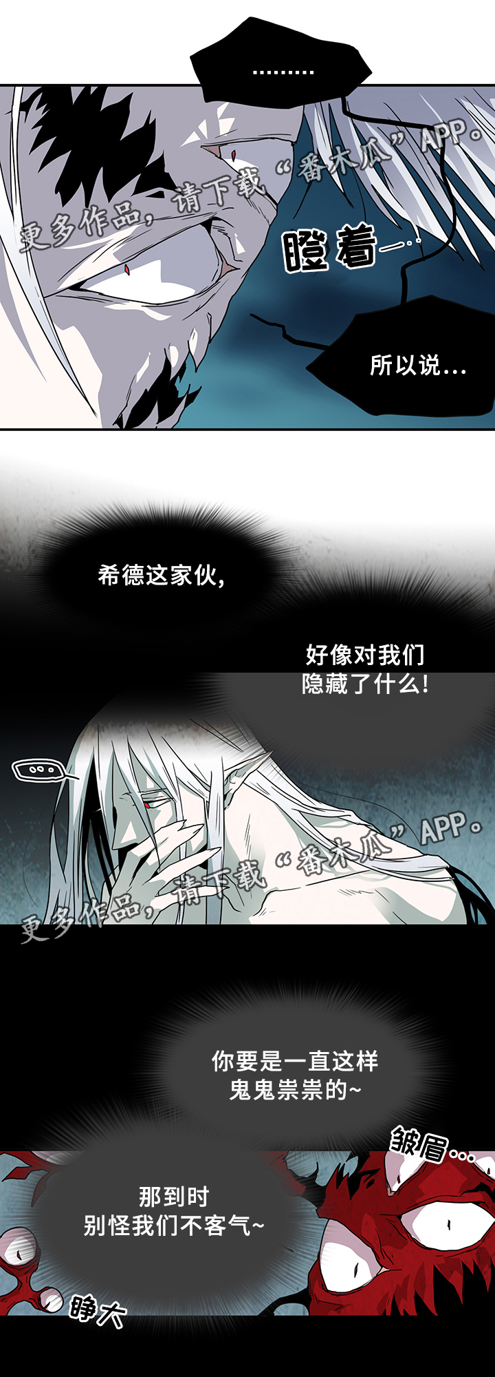 第82话5