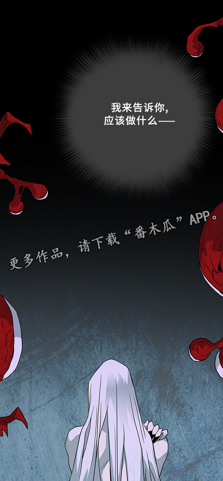 第82话6