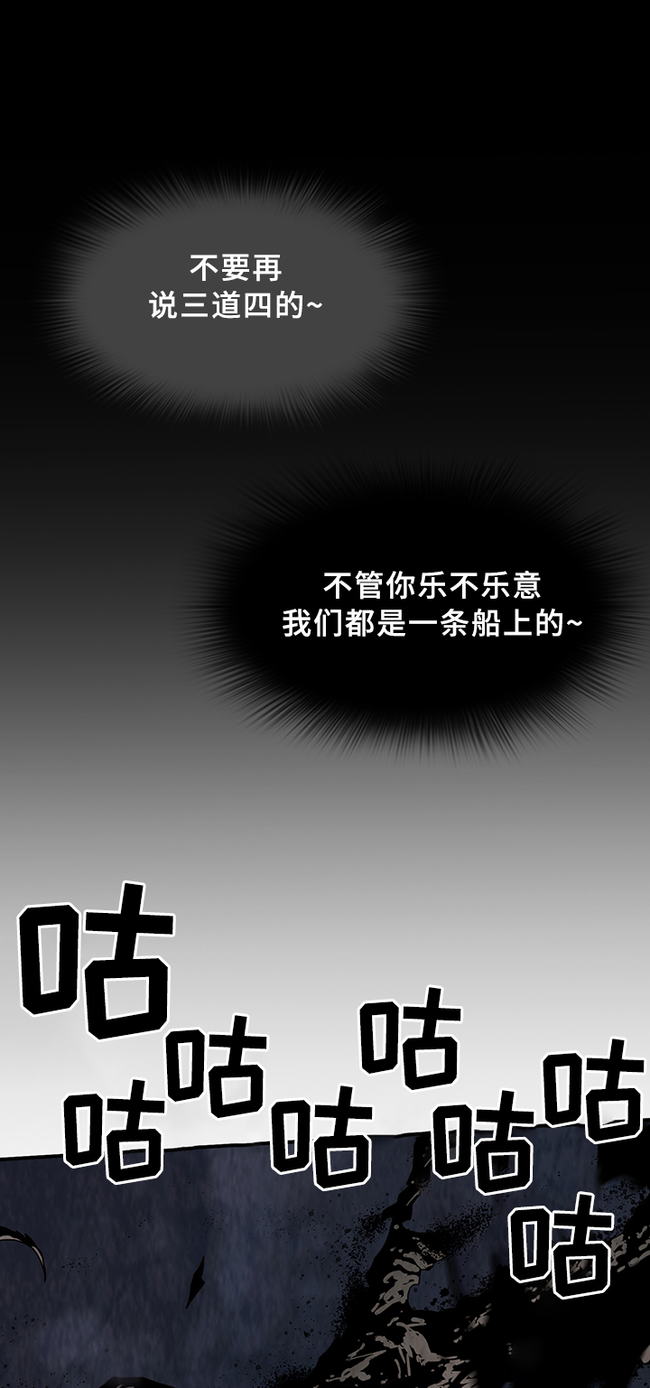 第82话8