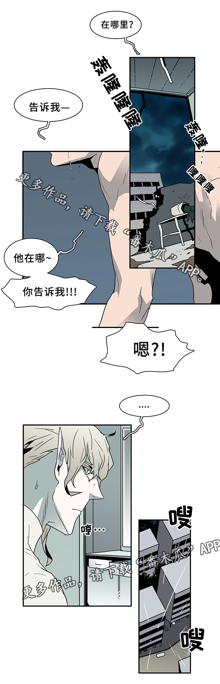 第81话0