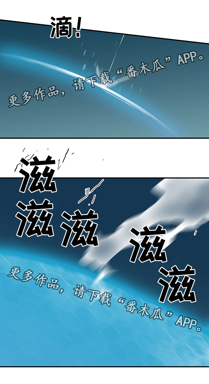 第81话1
