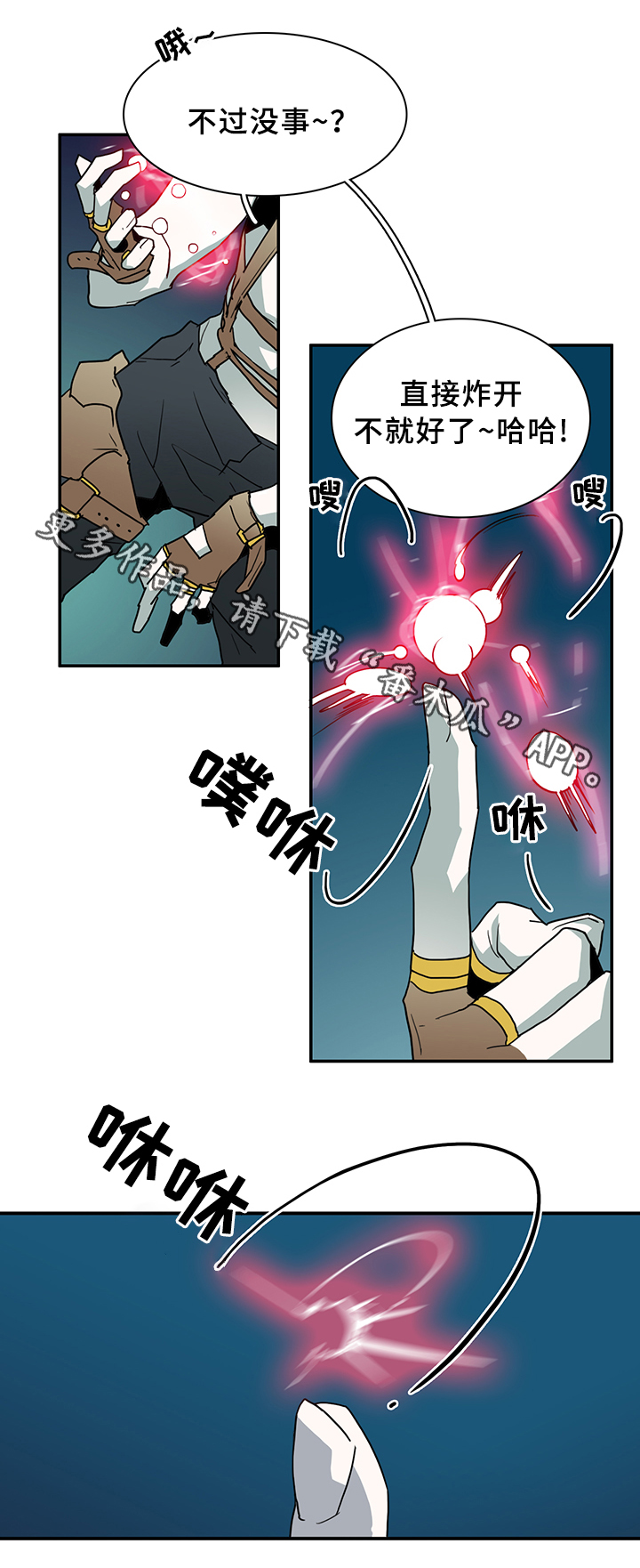 第81话15