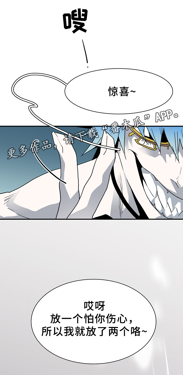 第81话19