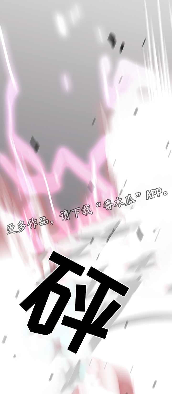 第81话20