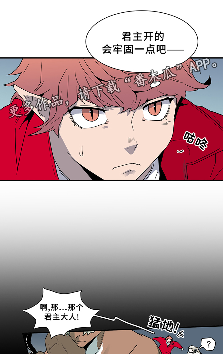 第81话3