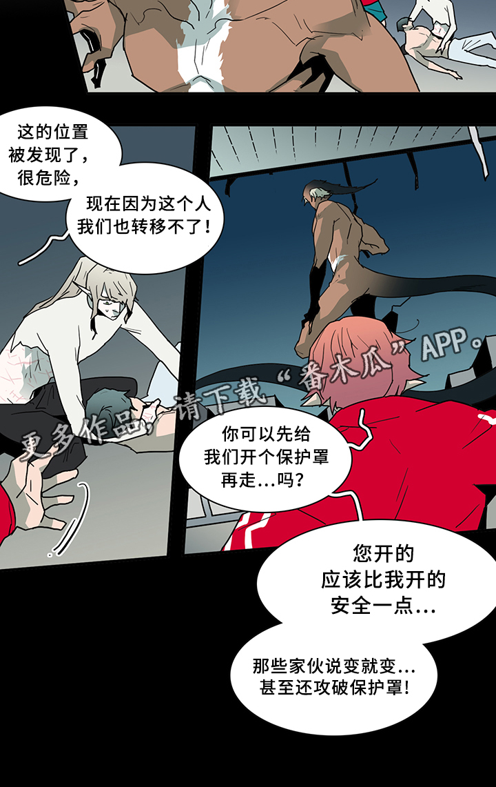 第81话4