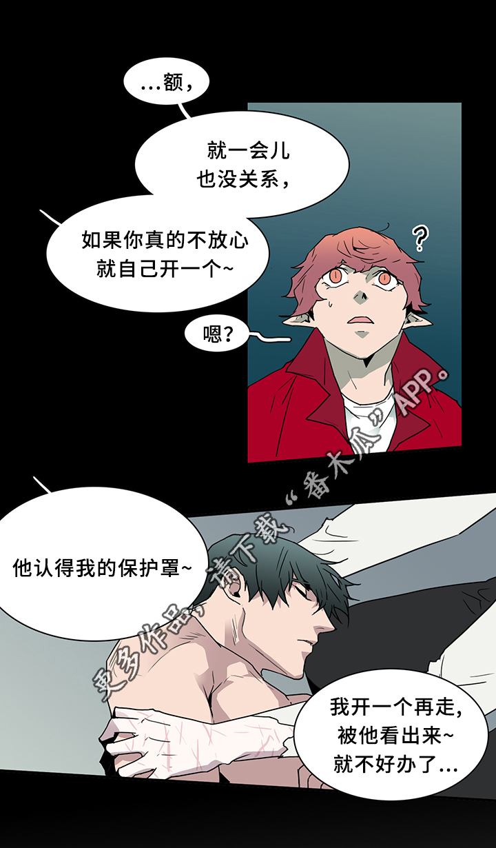 第81话5