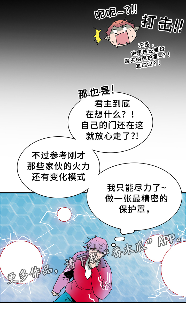 第81话6