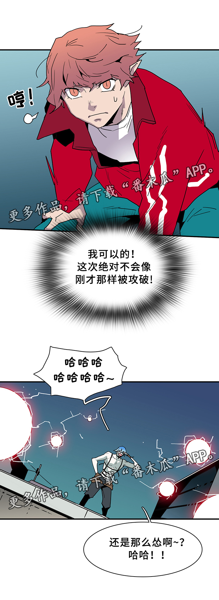 第81话7